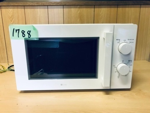 ✨2021年製✨1788番 ニトリ✨電子レンジ✨MM720CUKN4‼️