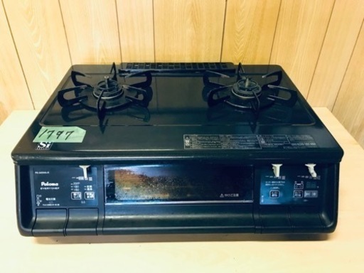 1797番 パロマ✨都市ガスコンロ✨PA-340WA-2R‼️