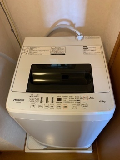 購入者様決まりました【使用期間2年まだまだ使えます】全自動電気洗濯機