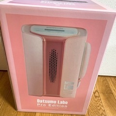 専用脱毛ラボ プロフェッショナル ファイブシェイブ 除毛 脱毛