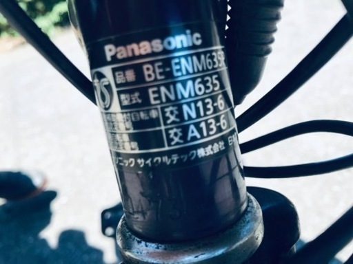 1805番　電動自転車