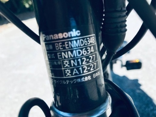 1806番　電動自転車