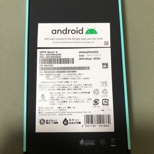 早い者勝ち?【新品】oppo Reno7A SIMフリー