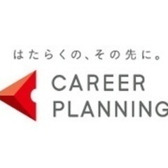 【未経験者歓迎】商社での人事・総務＼社員募集／未経験OK！社会人デビューにもおススメ！ 岡山県岡山市北区(岡山)人事の契約社員募集 / 株式会社キャリアプランニング　派遣事業部の画像