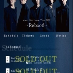 全国ワンマンツアー wacci Live House Tour ...