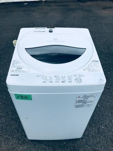 ✨2019年製✨1812番 東芝✨電気洗濯機✨AW-5G6‼️