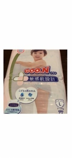 オムツ　Lサイズ　５４枚入