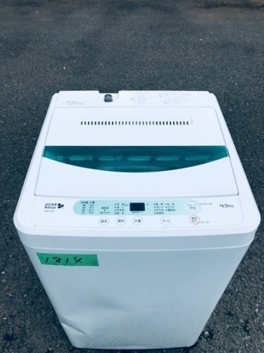✨2018年製✨1814番 ヤマダ電機✨電気洗濯機✨YWM-T45A1‼️
