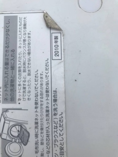 1815番 SANYO✨電気洗濯乾燥機✨AWD-AQS3-L‼️