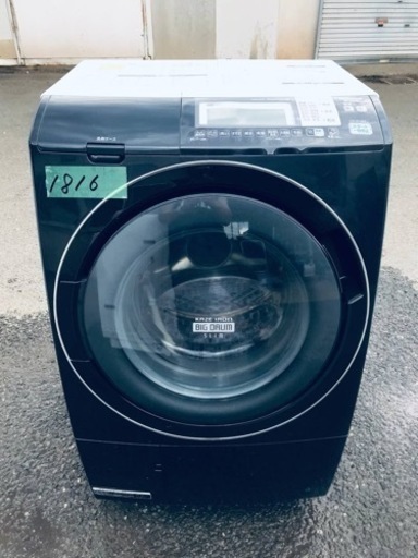 1816番 日立✨電気洗濯乾燥機✨BD-S7400L‼️