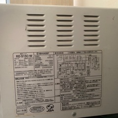 電子レンジの画像