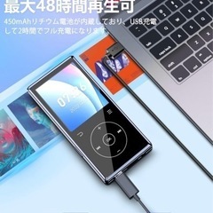 【新品未使用】【業界最強モデルmp3プレーヤー】mp3プレーヤーBluetooth5.0 音楽プレーヤー HIFI超軽量 多機能デジタルオーディオプレーヤー 内蔵32GB 最大128GBまで拡張可能 スピーカー内蔵 操作簡単 2.4インチ大画面 録音/FMラジオ/電子ブック 勉強/会議/スポーツ/ランニング/ヨガなどに適用 説明書付き　　⑩の画像