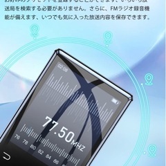 【新品未使用】【業界最強モデルmp3プレーヤー】mp3プレーヤーBluetooth5.0 音楽プレーヤー HIFI超軽量 多機能デジタルオーディオプレーヤー 内蔵32GB 最大128GBまで拡張可能 スピーカー内蔵 操作簡単 2.4インチ大画面 録音/FMラジオ/電子ブック 勉強/会議/スポーツ/ランニング/ヨガなどに適用 説明書付き　　⑩の画像