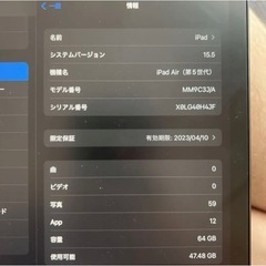 【今週まで！】iPad Air5 10.9インチ Magic Keyboard ペン 【3点セット】の画像