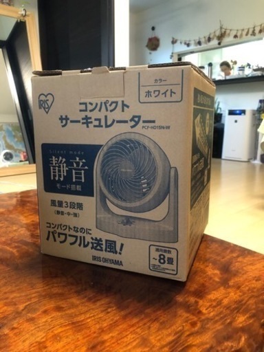 アイリスオーヤマ　コンパクトサーキュレーター　IRIS PCF-HD15N-W