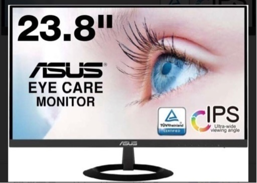 美品 ASUS 23インチ モニター IPS 最終値下げ