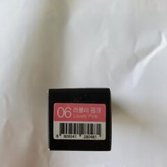 韓国リップスティックの画像