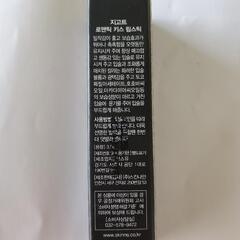 韓国リップスティックの画像