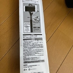 自撮り棒の画像