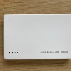 【動作確認済み】モバイルバッテリー【iPhone等に】