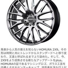 RAYS HOMURA 2x9 20インチ×GOODYEAR LS EXE