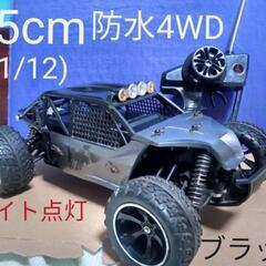 ✰希少✰ 35cm 防水4WD ジョーゼン ブラックビースト ラジコン