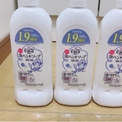 ビオレ　泡ハンドソープ　詰め替え3個