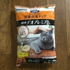 花王　ニャンとも清潔トイレセット　中古：取引中の画像
