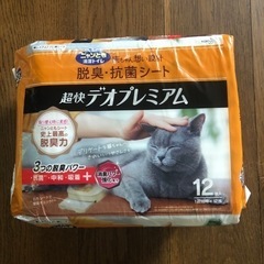花王　ニャンとも清潔トイレセット　中古：取引中の画像