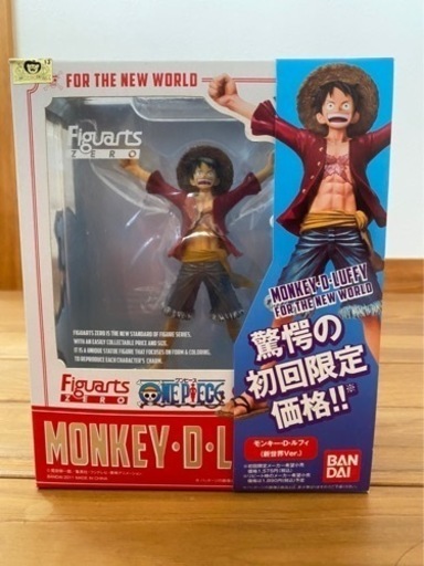 ONE PIECE フィギュアーツZERO 
