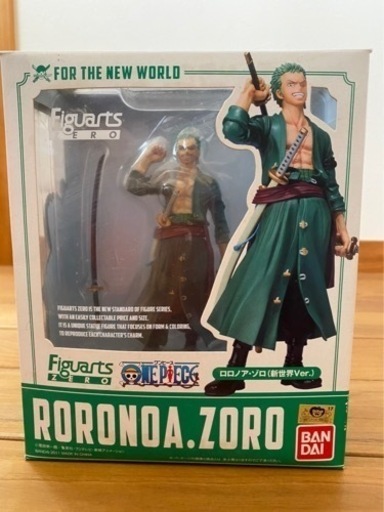 ONE PIECE フィギュアーツZERO 