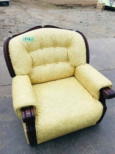 1834番　ソファ