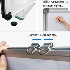 【新品未開封】ホワイトボード 壁掛け アルミ 壁取り付け  (D20mm×W610mm×H460mm)の画像
