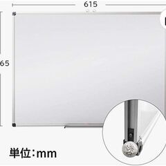 【新品未開封】ホワイトボード 壁掛け アルミ 壁取り付け  (D20mm×W610mm×H460mm)の画像