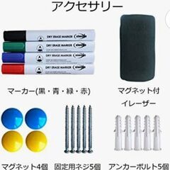 【新品未開封】ホワイトボード 壁掛け アルミ 壁取り付け  (D20mm×W610mm×H460mm)の画像