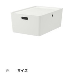 IKEAクッギス美品2個