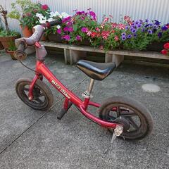 ストライダー  バランスバイク 自転車