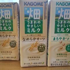 畑うまれのやさしいミルク
