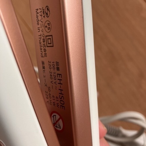 ストレートアイロン ナノケア EH-HS0E-W  Panasonic