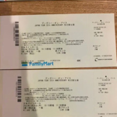 ディズニーオンアイス　名古屋