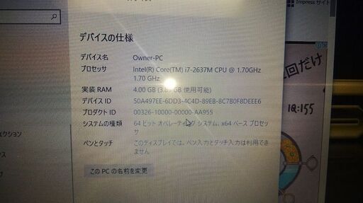 ②DELL XPS13-L321 Core i7