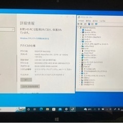 Thinkoad 10 Windows 10 最新にupdate済みの画像