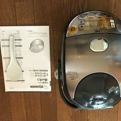 【現状品】炊飯器の画像