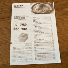 炊飯器の画像