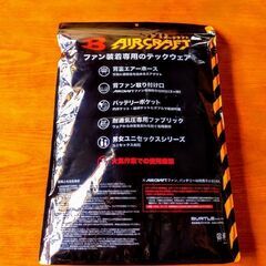 〔お譲り先が決まりました。ありがとうございました！(^_^)ゞ〕BURTLE.エアークラフト.タクティカルベスト空調服の画像