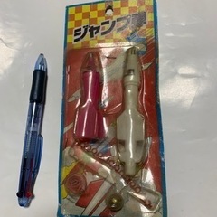 昭和レトロ、当時物、ジャンプ弾