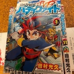 バディファイト　漫画　田村光久の画像