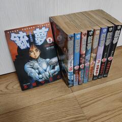 漫画 銃夢ガンム
