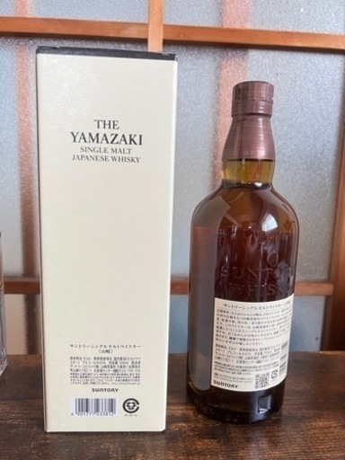 サントリー 山崎 シングルモルト ウイスキー 43度 700ml