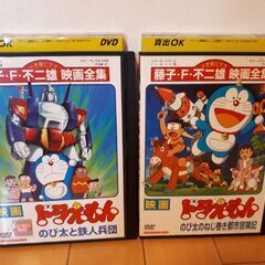 ドラえもんDVD